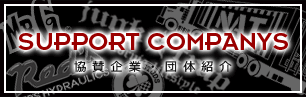 Support Companys